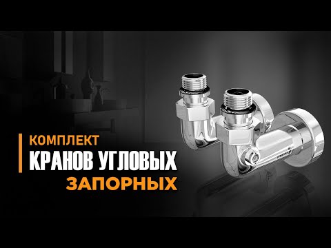 Видео