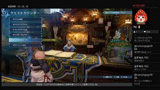GRANBLUE FANTASY:Relink （ネタバレあり）雑談メイン／　リリンク界隈底辺配信へようこそ♪属性変換？まだだまだ足りねぇー！