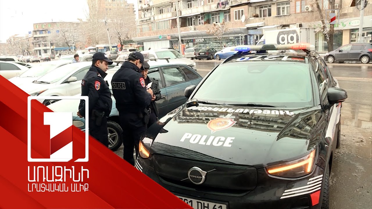 2026 թվականին մինչև հունվարի 20-ը արձանագրվել է ձմեռային անվադողերին առնչվող 1623 իրավախախտում. ՆԳՆ