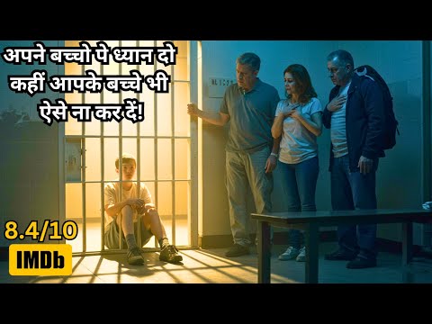 Don't Spoil Your Kídș Otherwise You Will Be in Trouble💥🤯⁉️⚠️ | Movie Explained in Hindi