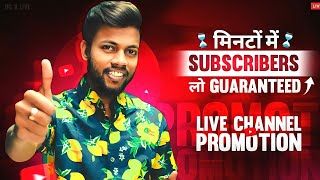 Free YouTube Channel promotion Live 🔴ll live channel checking Free