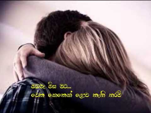 gasata nam path athi tharam - nelu adhikari