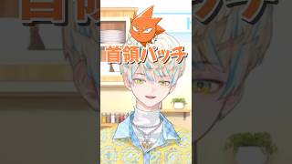 たまごっちの名前に疑問が止まらない緋八マナ #緋八マナ #にじさんじ切り抜き