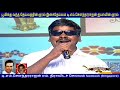 T M Soundararajan Legend Thasarathan Vol 1