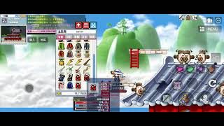 [閒聊] 楓谷Artale 公告補償