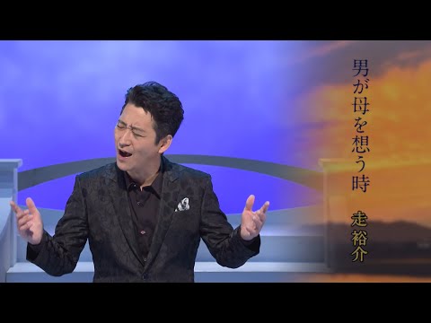 父性 – 顔全体に書かれている