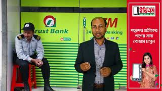 ইভিএমে ভোটারের আঙ্গুলের ছাপ বাধ্যতামূলক, তাই একজনের পক্ষে অন্যজনের ভোট দেওয়া সম্ভব নয়