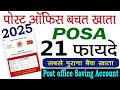 21 Benefits Of Post Office Savings Account Post Office Savings Account 2025 Everything You Nee