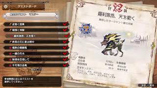 サンブレイク