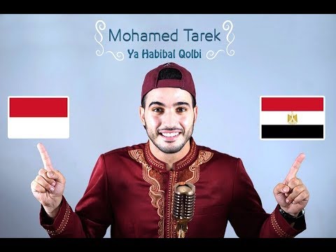 Ya Habibal Qolbi | محمد طارق)  يا حبيب القلب _ Mohamed tarek)
