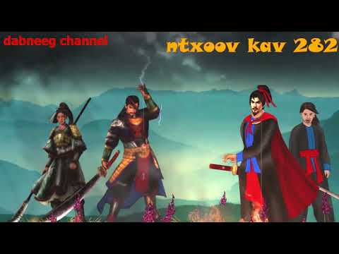 ntxoov kav Shaman Warrior ntu 282 - Nkauj Swm luj vs huab tais suav - Story