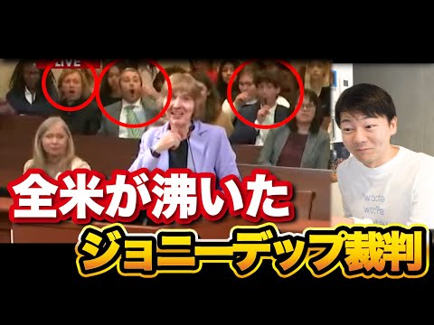 ジョニー・デップ対アンバー・ハードの裁判後:嘆願書は間もなく新たなマイルストーンに達する