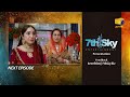 Tere Bin Last Episode Teaser 28th June 2023 HAR PAL GEO