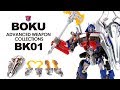 KL變形金剛玩具分享230 博酷 L級 柯博文 發光武器配件包 BOKU BK01 Advanced Weapon 