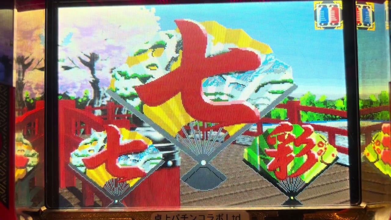 Youtube 牛若外伝