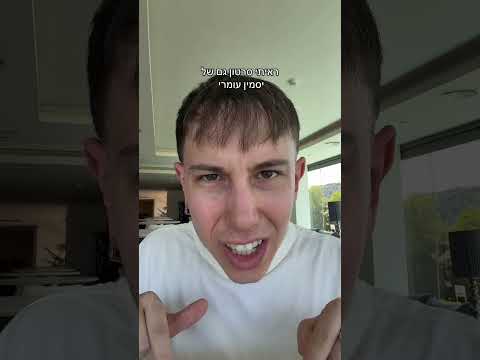 נראלי שהפילטר פחות מתאים לי!
