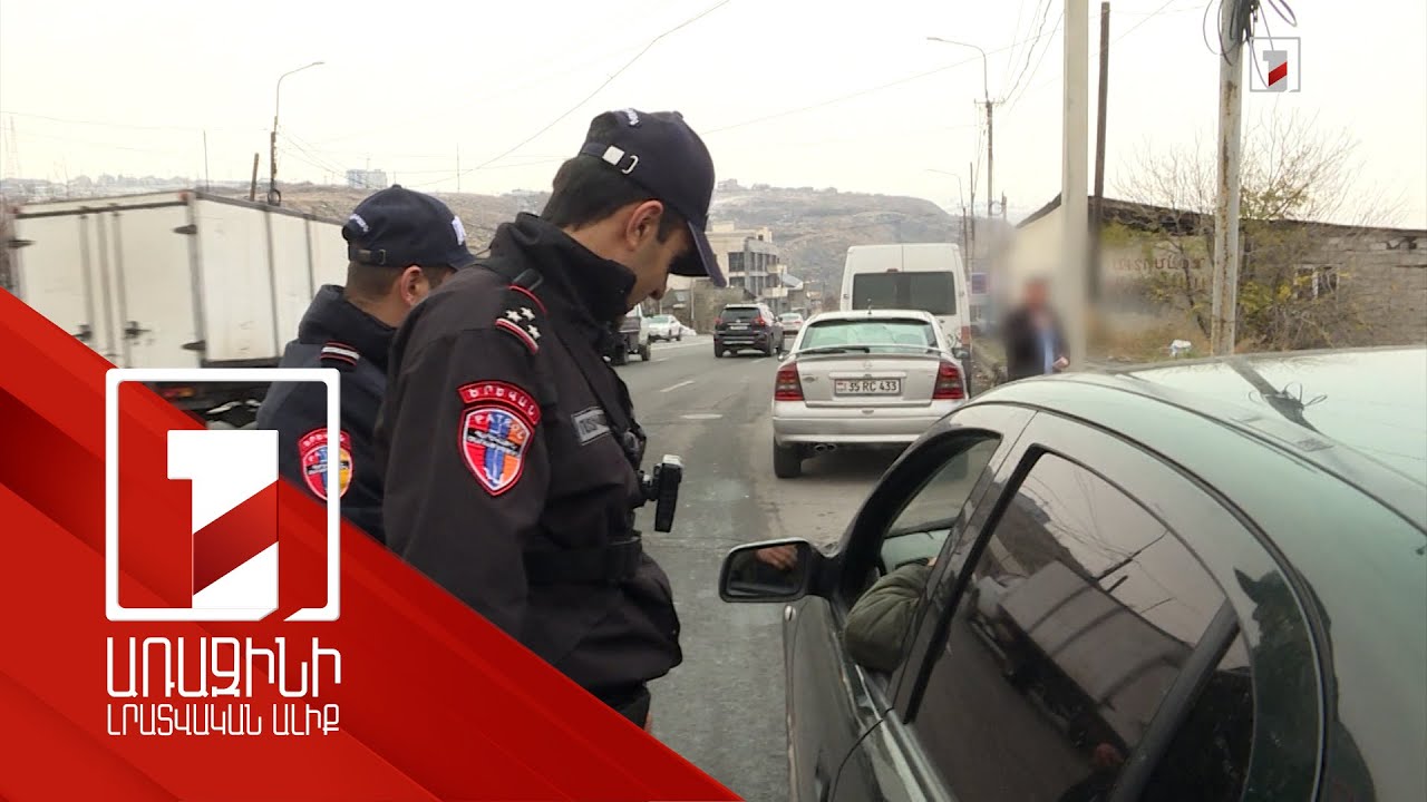 2024-ին մաշված անվադողերով երթևեկելու համար տուգանվել է 240 մեքենա. պահանջները խստացվում են