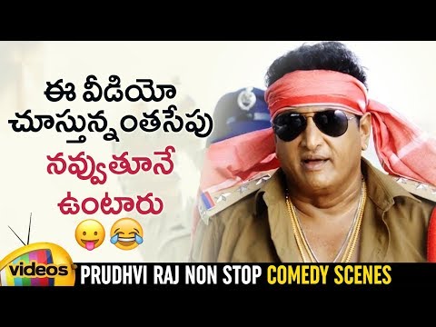 Prudhvi Raj Non Stop Hilarious Comedy Scenes | Meelo Evaru Koteeswarudu Movie | Mango Videos
