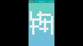 حل اللغز 84 من المجموعة العاشرة لكلمات متقاطعة هو روكي و رامبو الوجد موسيقى مجانية Mp3