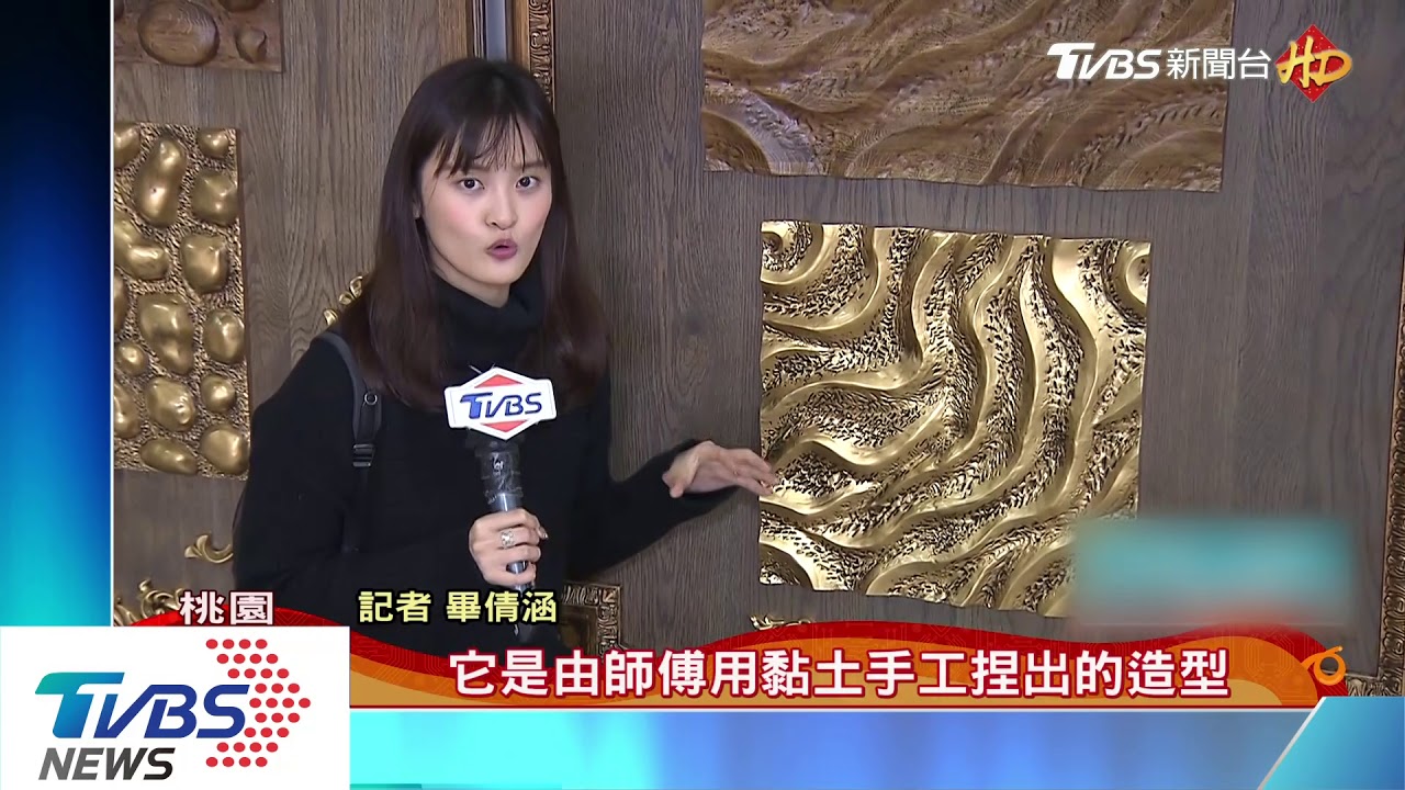家具行技術轉型! 手工雕刻靠「3D掃描」量產