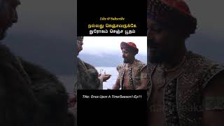 Genie Betrayal ⁉️  Tamil voice over  Tamil Mov