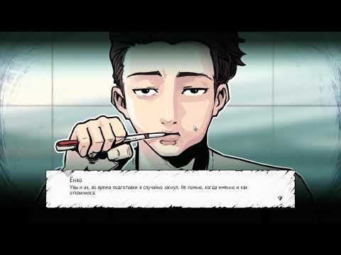 ПРОХОЖДЕНИЕ ХОРРОРА (The Coma: Recut) Часть 1