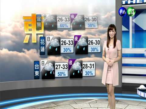 2014.08.09華視晚間氣象 邱薇而主播