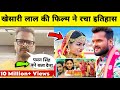Raja Ki Aayegi Baraat Raja Ki Aayegi Baraat 2 Farishta Sangharsh 2 Khesari Lal New Song