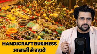 How to Grow Handicraft Business?