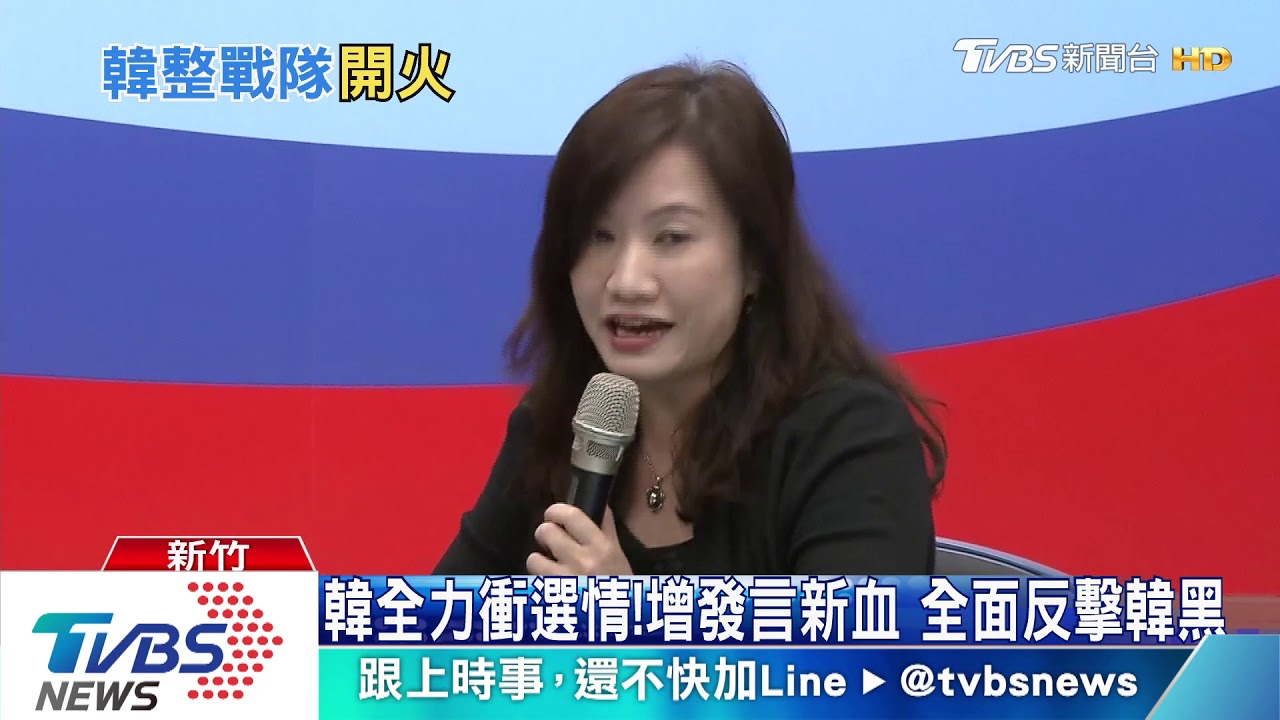 重整戰隊!王淺秋進選辦 任重砲手角色