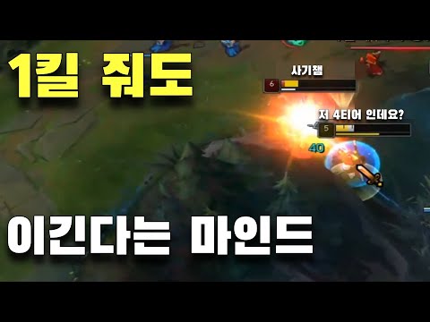 [Full]초반 실수로 힘들어져도 세트쯤이야! 이길 수 있죠(쉔vs세트)