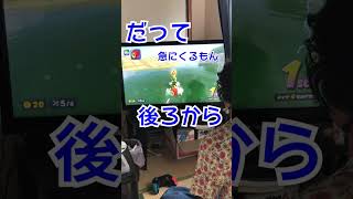 マリカーと弊妻 #マリカー #ゲーム実況