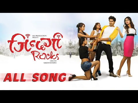 ALL MOVIE SONG | ZINDAGI ROCKS | Sauram Raj Tuladhar/Aakesha Bista/ Sonam Pakhrin - YouTube video thumbnail