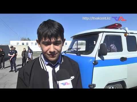 «Күн» ақпараттық бағдарлама 4 мамыр  2023ж.