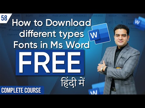 Introduction to MS Word in Hindi | MS Word Course in Hindi by Marketing Fundas | mswordcourse