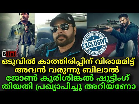 download lagu mp3 mp4 Bilal Movie Release Date In India, download lagu Bilal Movie Release Date In India gratis, unduh video klip Bilal Movie Release Date In India