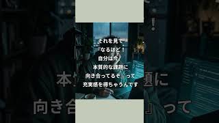ChatGPTで壁打ちして満足しちゃう人の罠