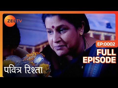 Ep. 2 | Sulochana ने लगायी गणपतिजी से Archana की शादी की अर्ज़ी | Pavitra Rishta | Zee TV