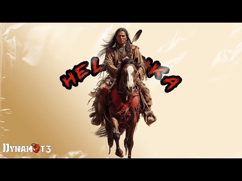 [FREE] Native American Trap Type Beat - "Helushka" | *Beat Switch*