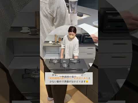 原廠影音-日系機能收納廚具