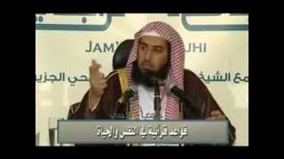 وقد خاب من افترى|القاعدة القرآنية(5)|د.عمرالمقبل| image