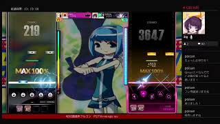 DJMAX RES#19