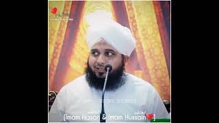 Imam Hasan&Imam Hussain♥️Peer Ajmal Raza Q