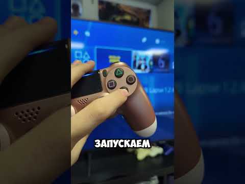 Прошивка PS4 теперь проще чем когда-либо!