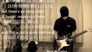 BAD RELIGION - PUNK ROCK SONG
