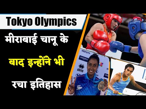 Tokyo olympics 2021 live || olympics 2021 live || #shorts, mirabai chanu, mary kom, #pvsindhu