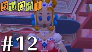 【wii】wiiであそぶ ちびロボ！【実況】#12