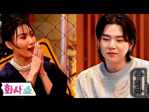 Hwasa & Suga Acknowledge Each Other on Their Own Shows Thanks to Tablo of Epik High 💚🦁🤝🐱💜