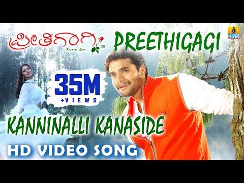 Preethigagi | "Kanninalli Kanaside" HD Video Song | feat. Sri Murali , Sridevi I Jhankar Music