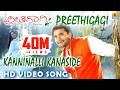 Preethigagi Kanninalli Kanaside HD Video Song Feat Sri Murali Sridevi I Jhankar Music